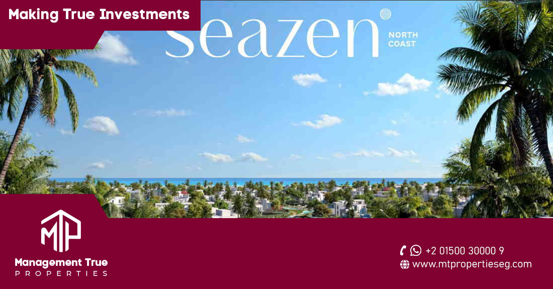 قرية سيزن الساحل الشمالي SEAZEN NORTH COAST