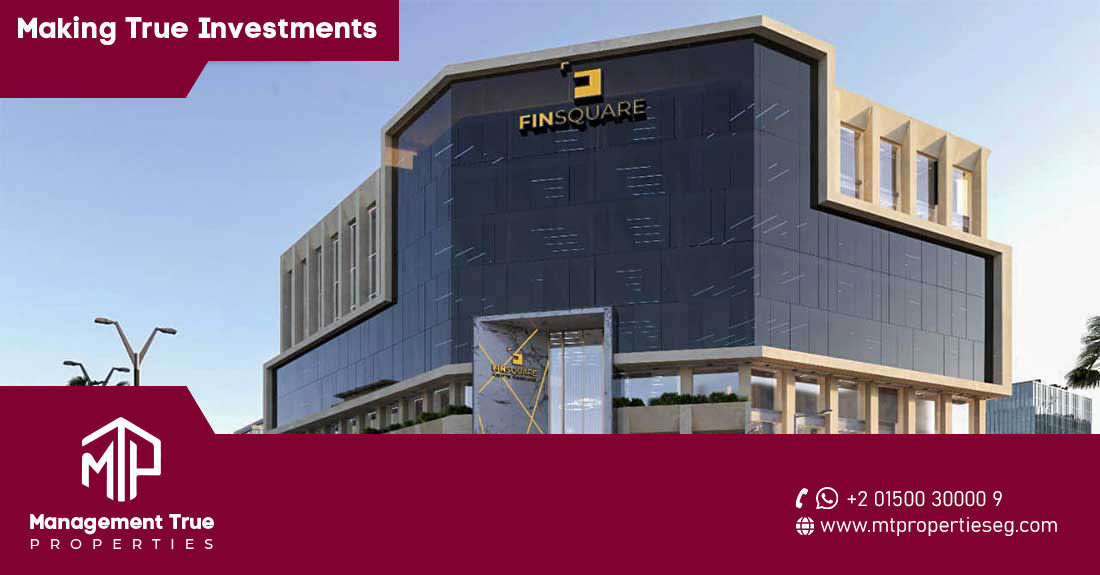 مول فنسكوير العاصمة الإدارية الجديدة