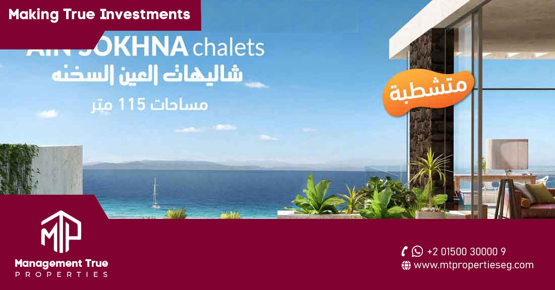 افضل شاليهات العين السخنة 