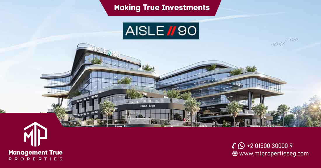 مشروع سكوب Aisle 90 القاهرة الجديدة