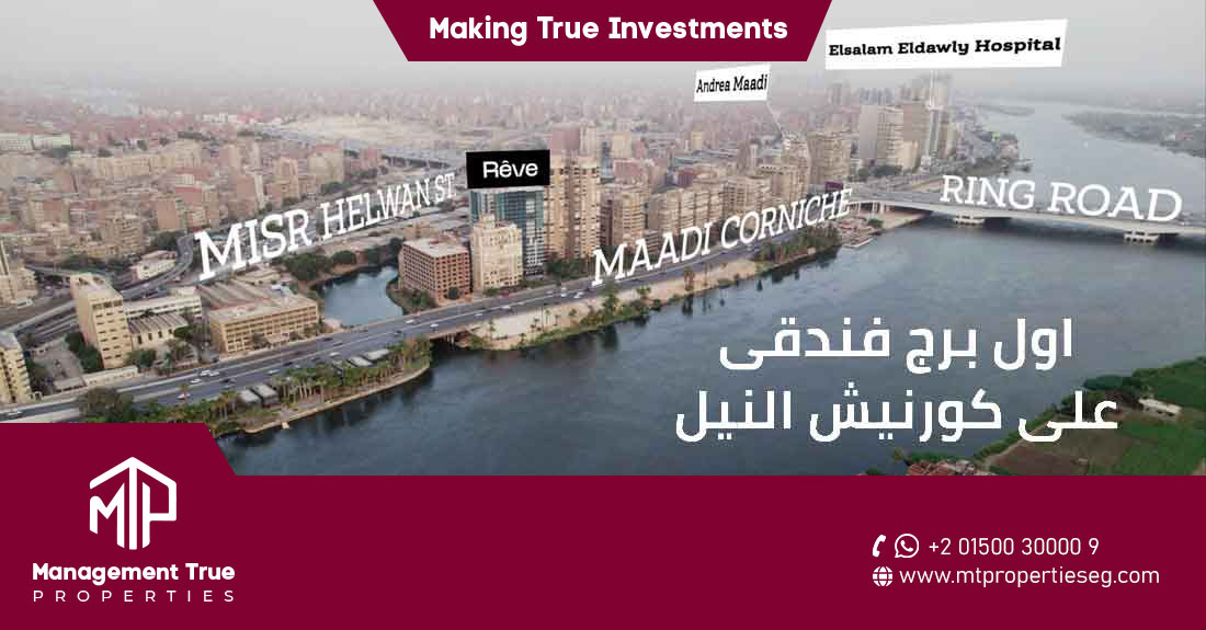 Reve Du Nil hotel tower Maadi Corniche Novara Developments