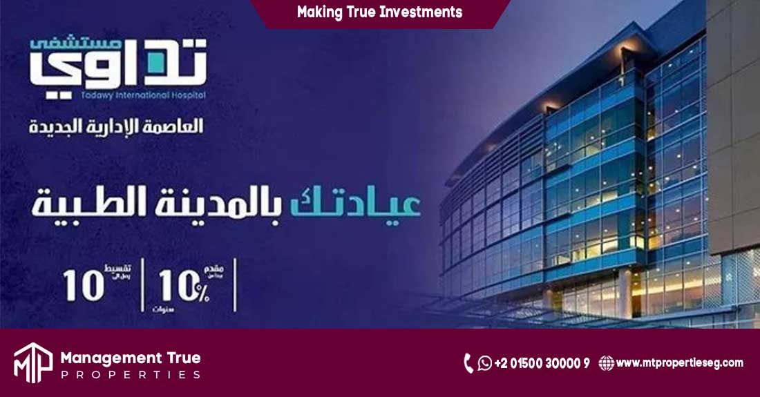 Mall of Arabia, New Capital, Golden Pillars Developments