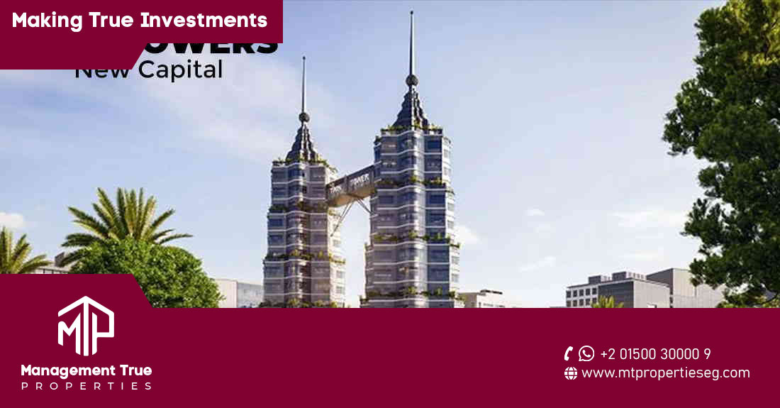 تو تاورز العاصمة الإدارية Two Towers New Capital