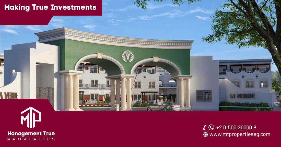 كمبوند لافيردى العاصمة الإدارية الجديدة La Verde