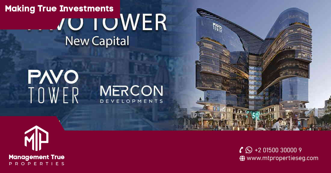 مول بافو تاور العاصمة الإدارية PAVO TOWER NEW CAPITAL