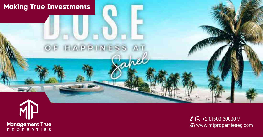 دوس الساحل الشمالى Dose North Coast