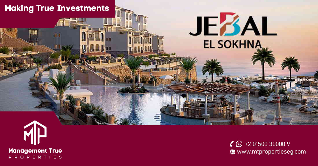 قرية جبال العين السخنة Village Jebal El Sokhna
