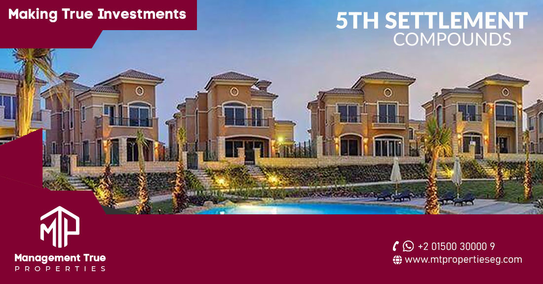 كمبوندات التجمع الخامس 5 the settlement compounds