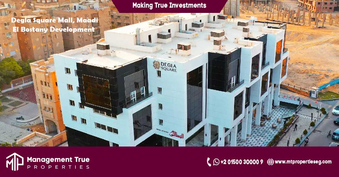 مول دجلة سكوير المعادي البستانى للتطوير العقاري
