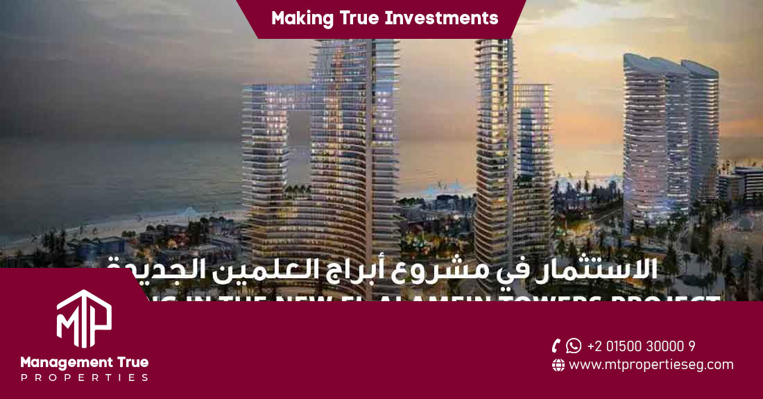 New Alamein City Towers - your ideal destination for investment and housing