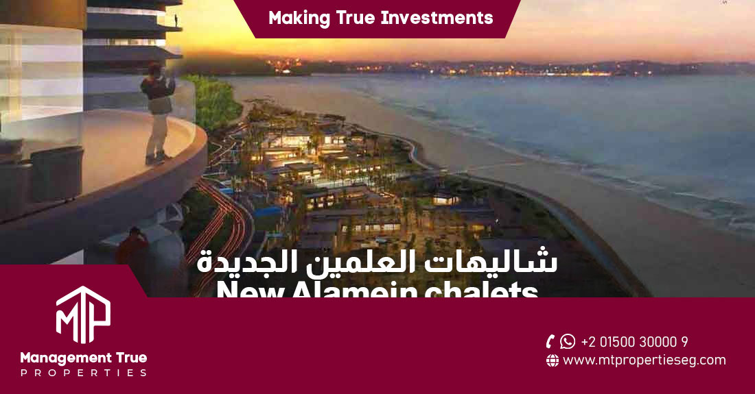 New Alamein Chalets  Distinctive Chalets for a More Luxurious Life