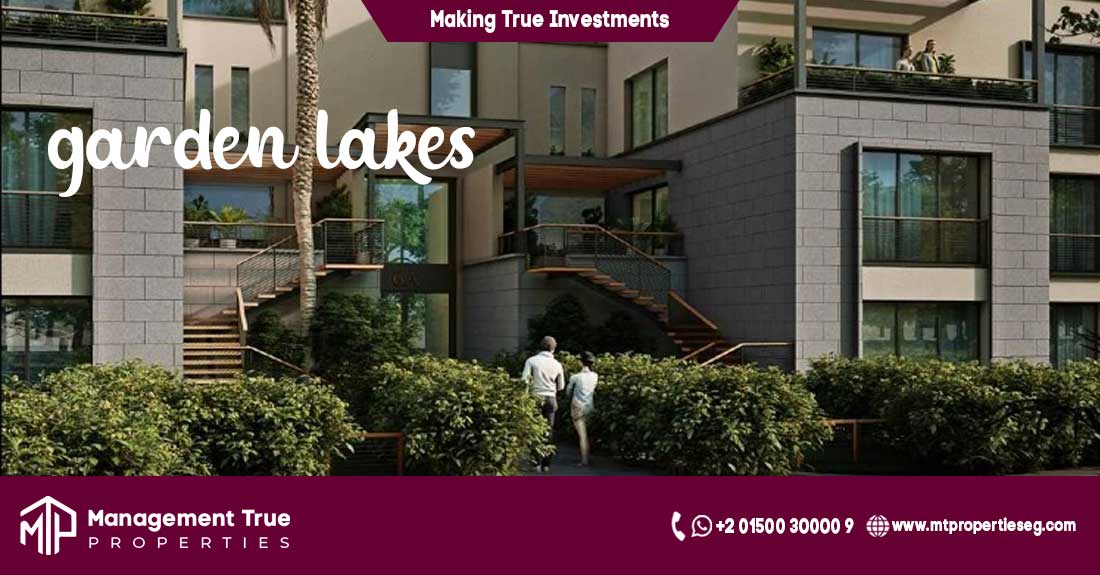 كمبوند هايد بارك جاردن ليكس 6 اكتوبر